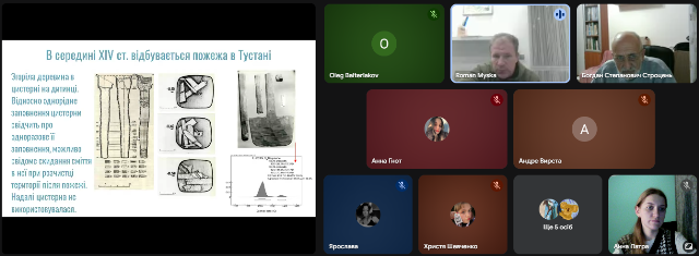 Про пожежу у Тустані в середині XIV століття